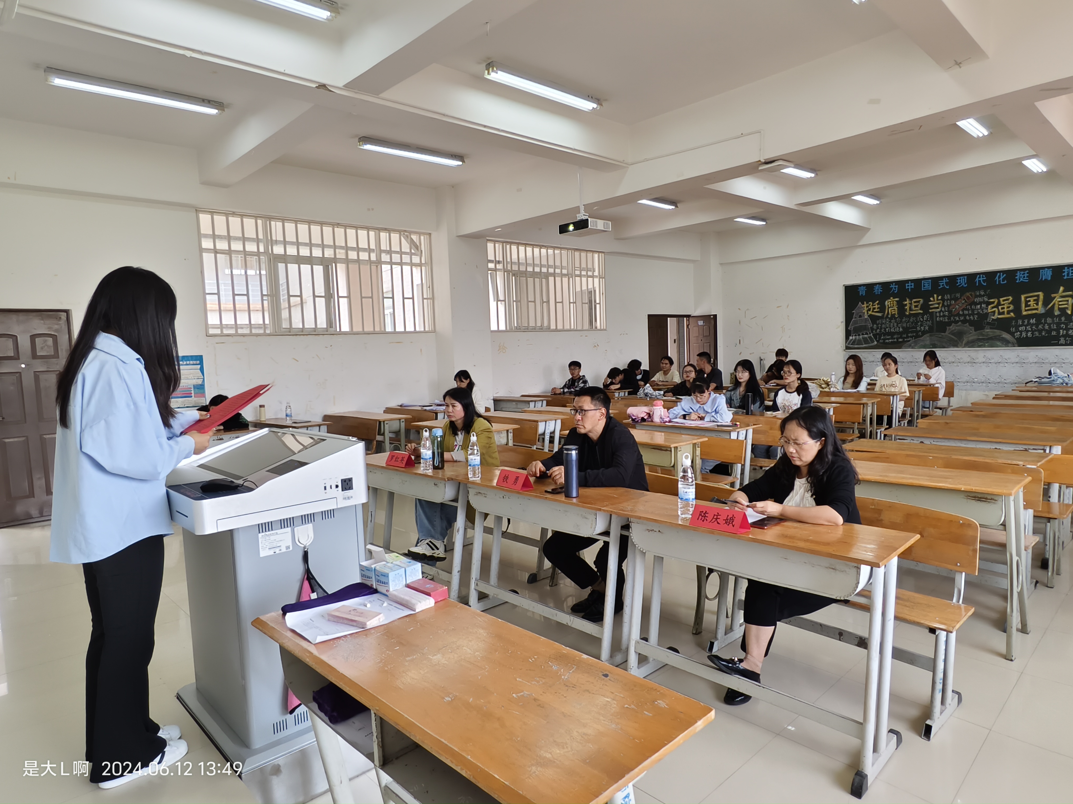 教学比赛2.jpg
